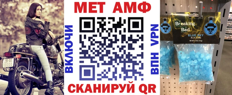 Амфетамин 97%  Еманжелинск 