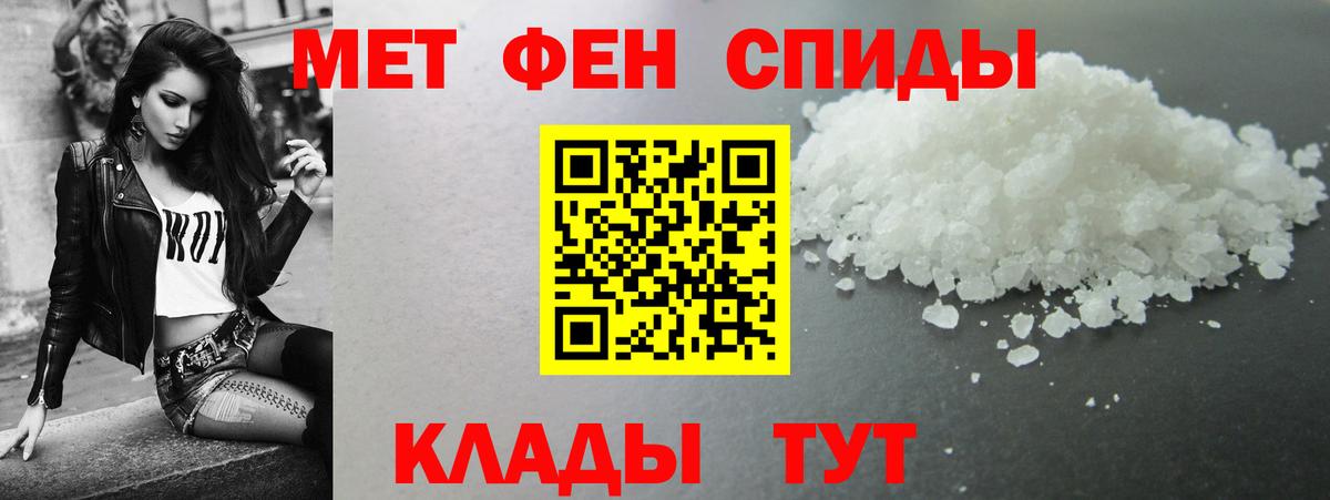 Amphetamine Premium Еманжелинск