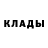 Метадон кристалл Marini Marini
