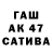 ГАШ индика сатива TheImchee