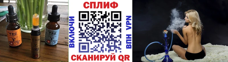 Печенье с ТГК марихуана  ссылка на мегу ONION  Еманжелинск  наркотики 