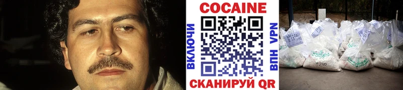 КОКАИН Columbia  Еманжелинск 