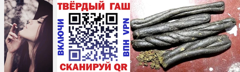 цена наркотик  Еманжелинск  ГАШ hashish 