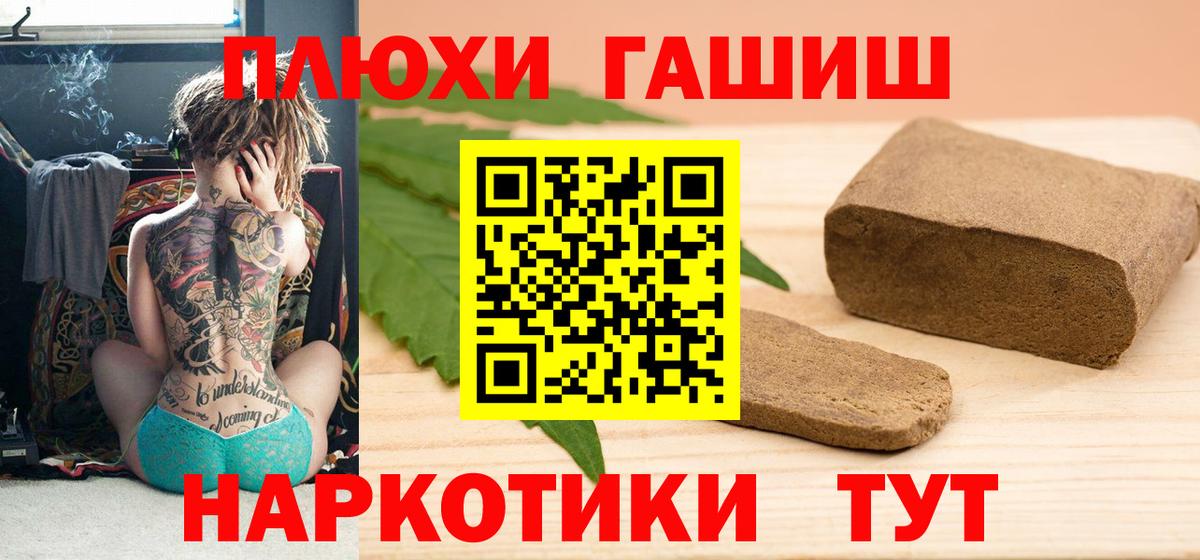 Еманжелинск  ГАШ Изолятор  Вход с VPN 