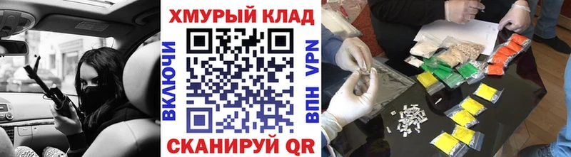 ГЕРОИН гречка кракен зеркало Еманжелинск