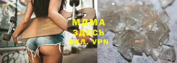 MDMA Алексеевка