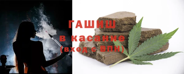 бошки Покровск