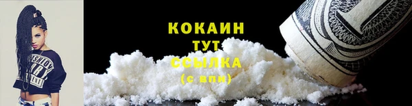кокаин перу Алексин