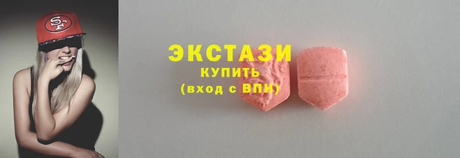 MDMA Алексеевка