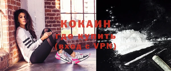 кокаин перу Алексин