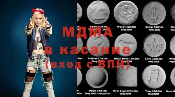 MDMA Алексеевка