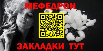ALPHA PVP Ливны