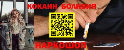 марки nbome Ликино-Дулёво