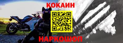 марки nbome Ликино-Дулёво