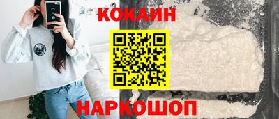 ALPHA PVP Ливны