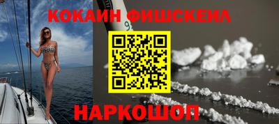 марки nbome Ликино-Дулёво