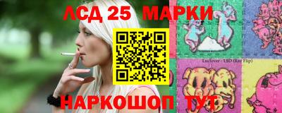 ALPHA PVP Ливны
