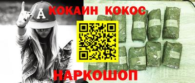 ALPHA PVP Ливны
