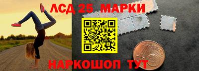 марки nbome Ликино-Дулёво