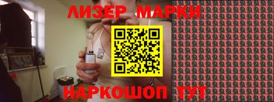 ALPHA PVP Ливны