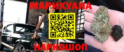 марки nbome Ликино-Дулёво