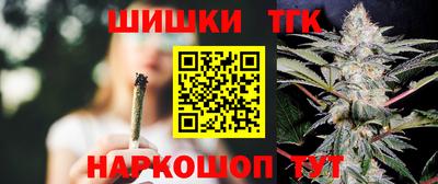 ALPHA PVP Ливны
