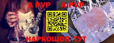 индика Кунгур
