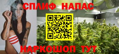 ALPHA PVP Ливны
