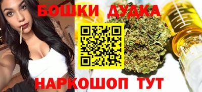 ALPHA PVP Ливны