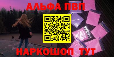 а пвп мука Лесосибирск