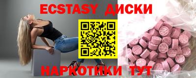 ALPHA PVP Ливны