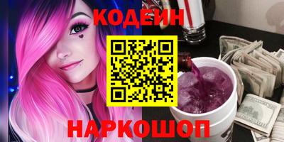ALPHA PVP Ливны