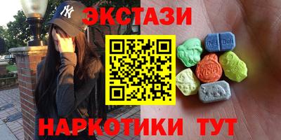марки nbome Ликино-Дулёво