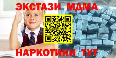 ALPHA PVP Ливны