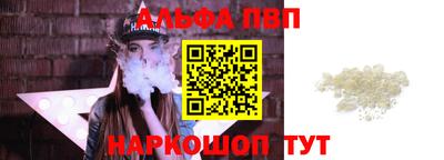 марки nbome Ликино-Дулёво