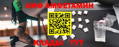 ALPHA PVP Ливны