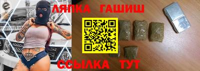 ALPHA PVP Ливны