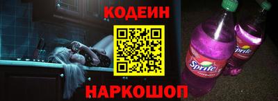 марки nbome Ликино-Дулёво