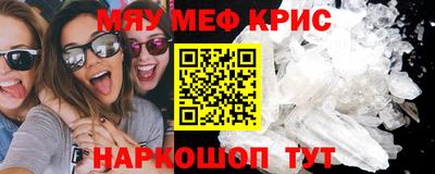 а пвп мука Лесосибирск