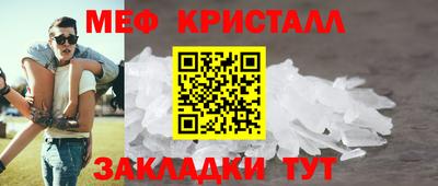 ALPHA PVP Ливны