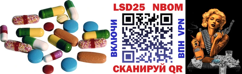 LSD-25 экстази кислота  Еманжелинск 
