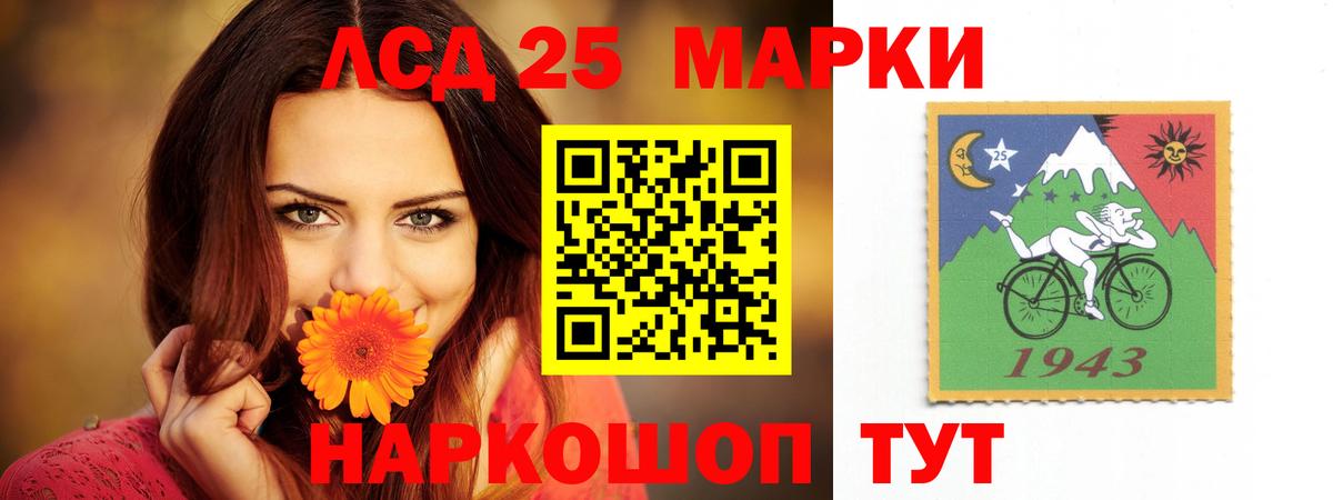 LSD-25 экстази ecstasy  LSD-25 экстази ecstasy  Еманжелинск  Вход с VPN 