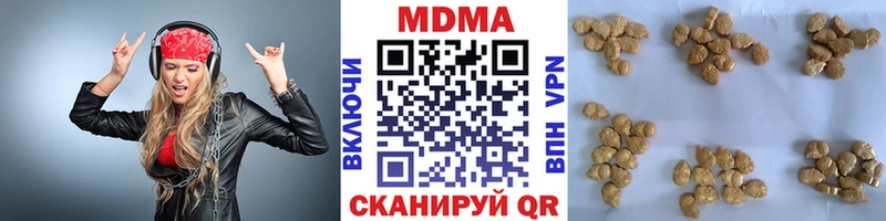 МДМА кристаллы  Еманжелинск 