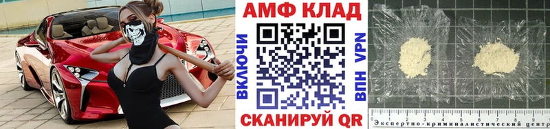 Метамфетамин Methamphetamine Еманжелинск