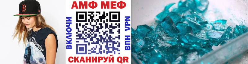 МЕТАМФЕТАМИН винт продажа наркотиков Еманжелинск