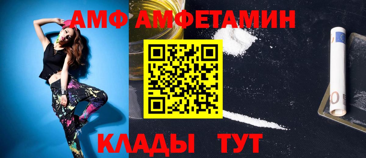 Первитин пудра Еманжелинск