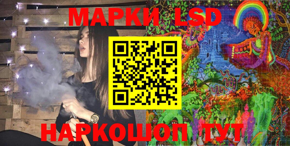 Марки N-bome 1,8мг Еманжелинск