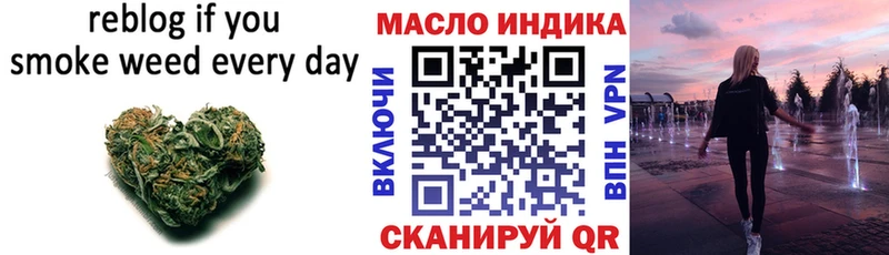 ТГК жижа  маркетплейс формула  Еманжелинск 