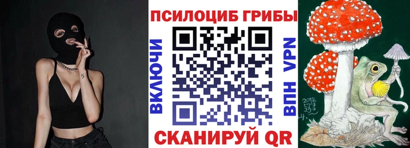 купить наркотики сайты  Еманжелинск  Галлюциногенные грибы ЛСД 